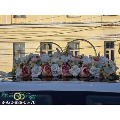 Свадебные украшения на авто "Карамельная сказка"