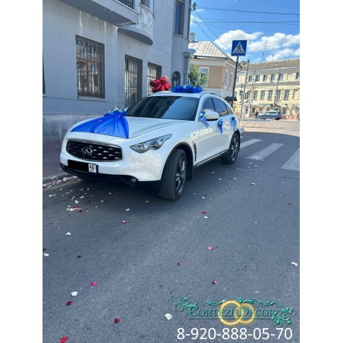 Свадебные украшения на авто "Стильный Синий"