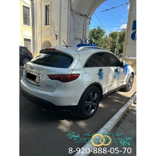 Свадебные украшения на авто "Стильный Синий"