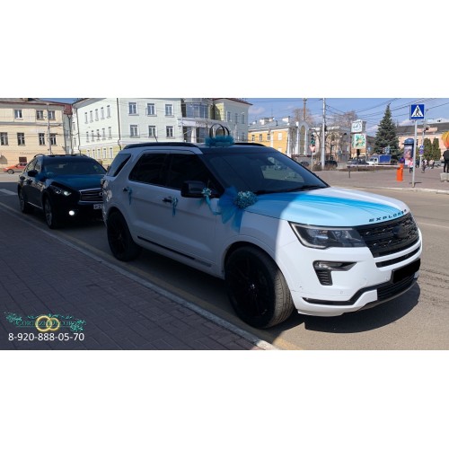 Свадебные украшения на авто "Смурфики №2"